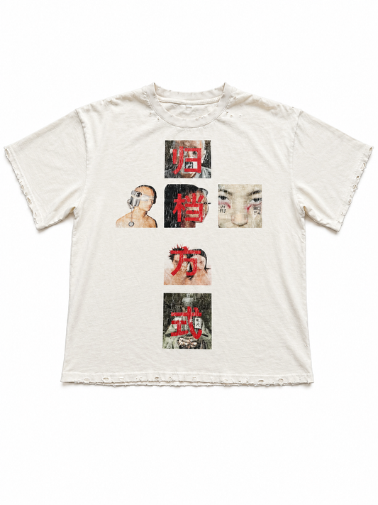 White Japanese “DIVINE” Tee